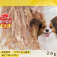 DoggyMan Dental Chew Chicken Achilles лакомство для собак с курицей, 20 г - фото 2