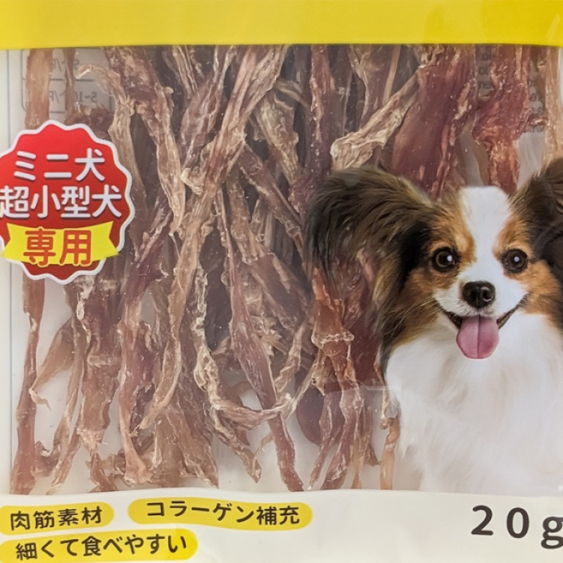 DoggyMan Dental Chew Duck Achilles лакомство для собак с уткой, 20 г - фото 2