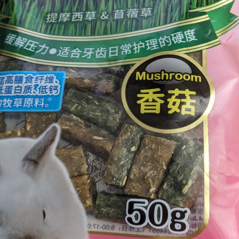 MiniAniman Timothy & Alfalfa лакомство для декоративных кроликов, 50 г - фото 3