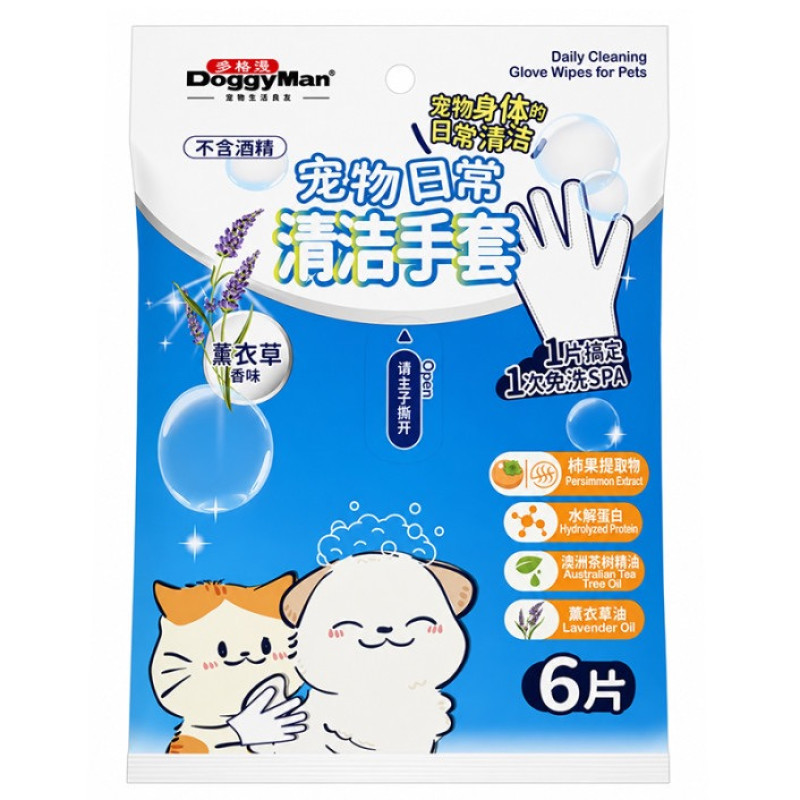 DoggyMan Cleaning Glove Wipes серветка-рукавичка для догляду за шерстю собак та котів, 6 шт