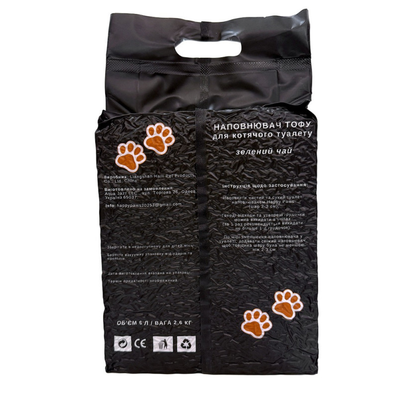 Happy Paws Green Tea соевый наполнитель для кошачьих туалетов, 6 л - фото 2