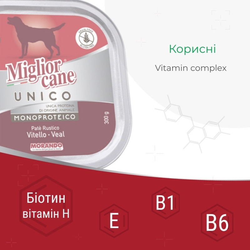 Morando Migliorcane Unico Vitello влажный корм для собак с телятиной, 300 гр - фото 2