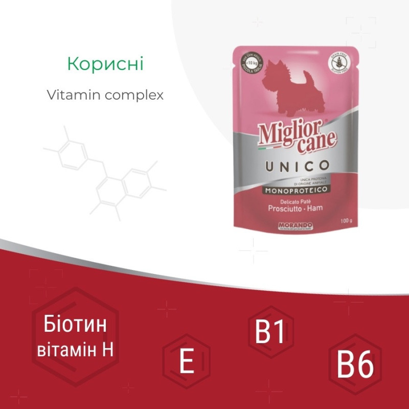 Morando Migliorcane Unico Prosciutto влажный корм для собак с прошутто, 100 гр - фото 2