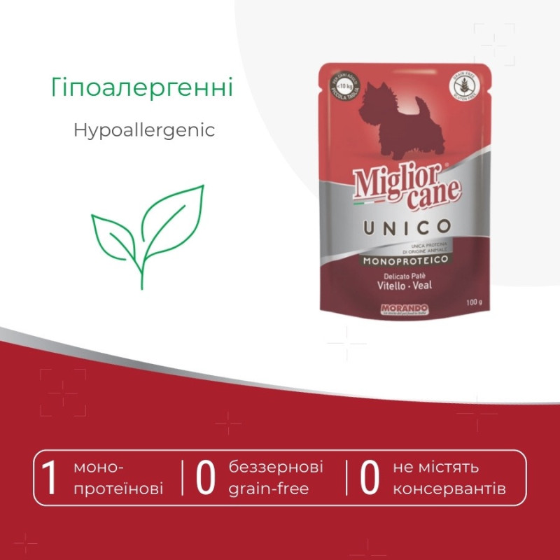 Morando Migliorcane Unico Vitello влажный корм для собак с телятиной, 100 гр - фото 3