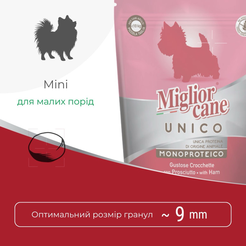 Morando Unico Mini Prosciutto сухой корм для собак малых пород со свининой, 800 гр - фото 3