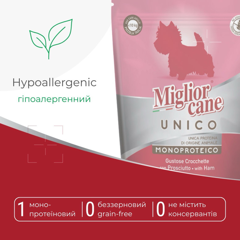 Morando Unico Mini Prosciutto сухой корм для собак малых пород со свининой, 9 шт х 800 гр - фото 5