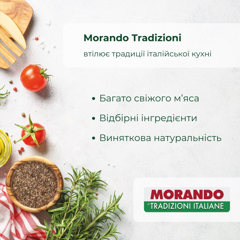 Morando Tradizioni GF Dog Manzo сухой корм для собак с говядиной, 15 кг - фото 4