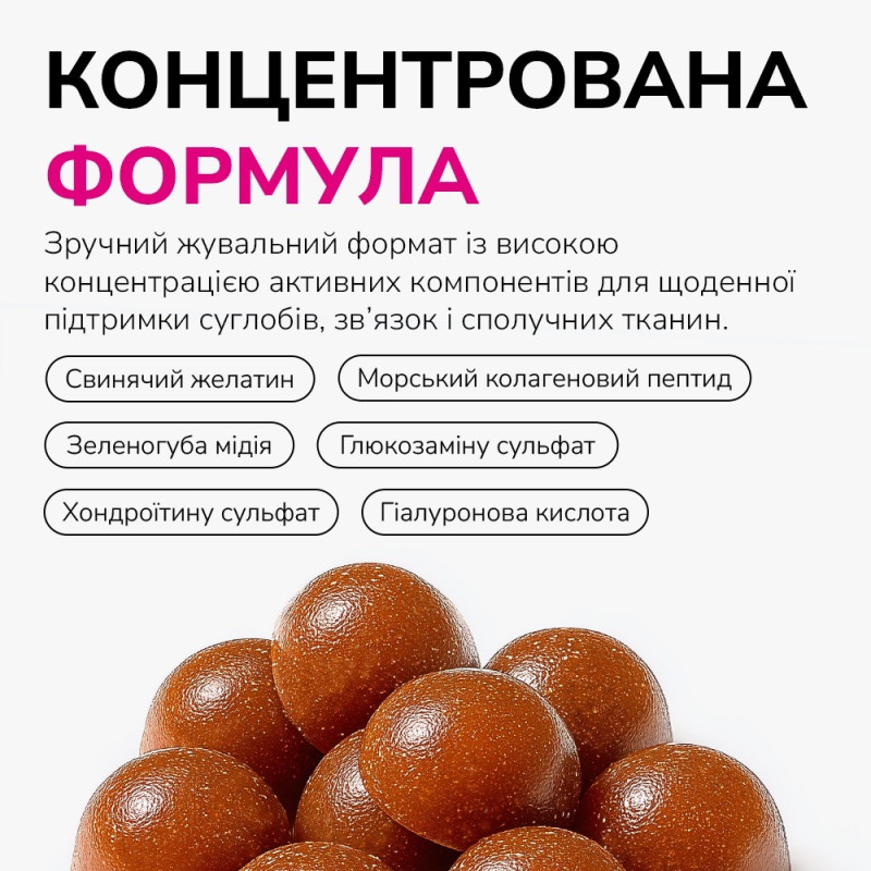 LK Baits Pet Nutrigel Marine Collagen S-M лакомства для собак с коллагеном, 100 гр - фото 4