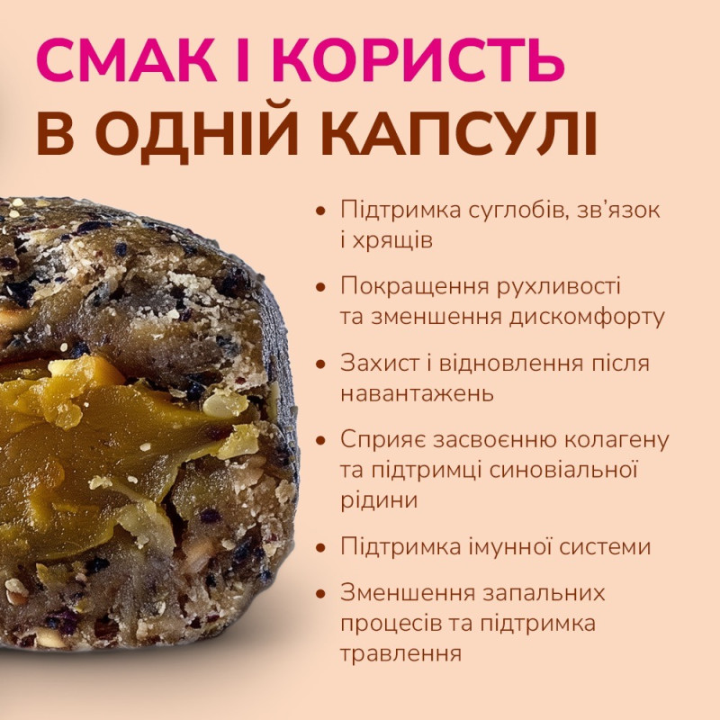 LK Baits Pet Nutrigel Wild Game лакомство для здоровья суставов у собак, 150 г - фото 3