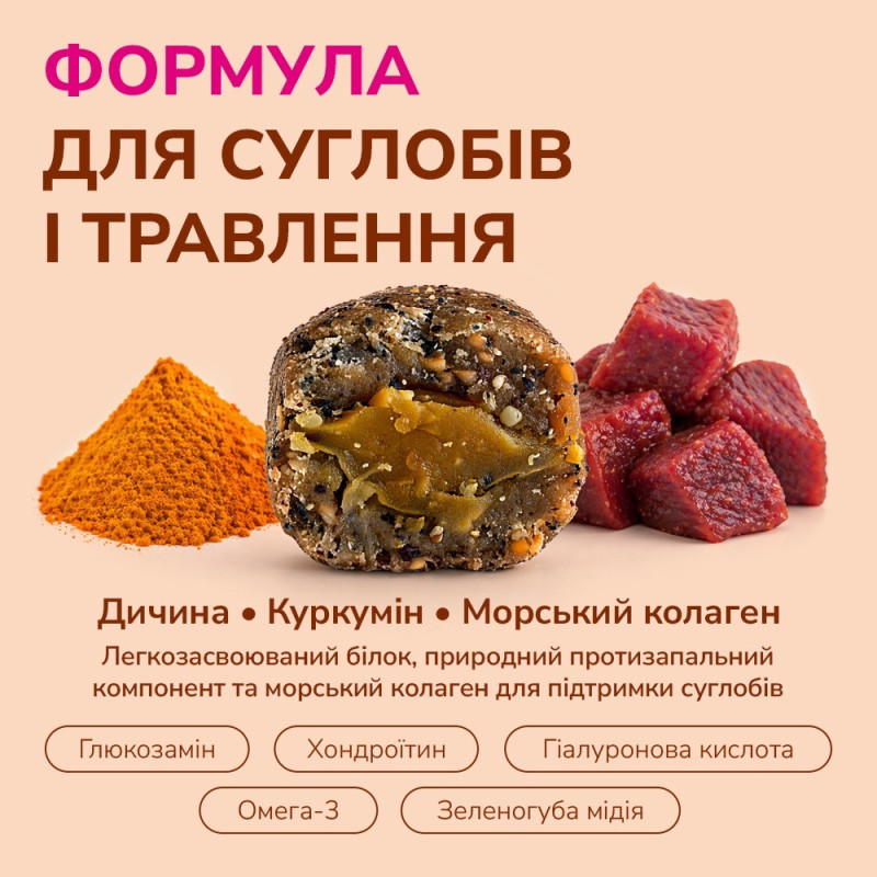 LK Baits Pet Nutrigel Wild Game лакомство для здоровья суставов у собак, 150 г - фото 4