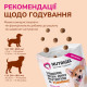 LK Baits Pet Nutrigel Wild Game ласощі для здоров'я суглобів у собак, 150 г - фото 5
