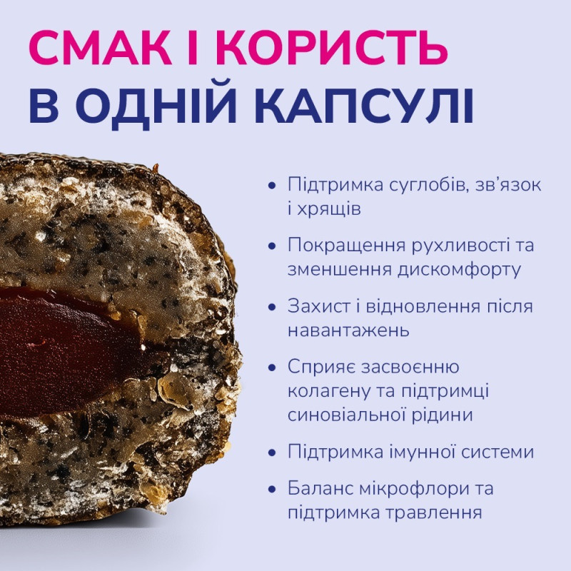 LK Baits Pet Nutrigel Lamb лакомство для здоровья суставов собак, 150 г - фото 3