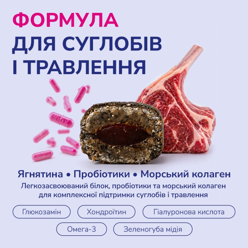LK Baits Pet Nutrigel Lamb ласощі для здоров'я суглобів собак, 150 г - фото 4