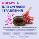 LK Baits Pet Nutrigel Lamb ласощі для здоров'я суглобів собак, 150 г - фото 4