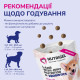 LK Baits Pet Nutrigel Lamb ласощі для здоров'я суглобів собак, 150 г - фото 5