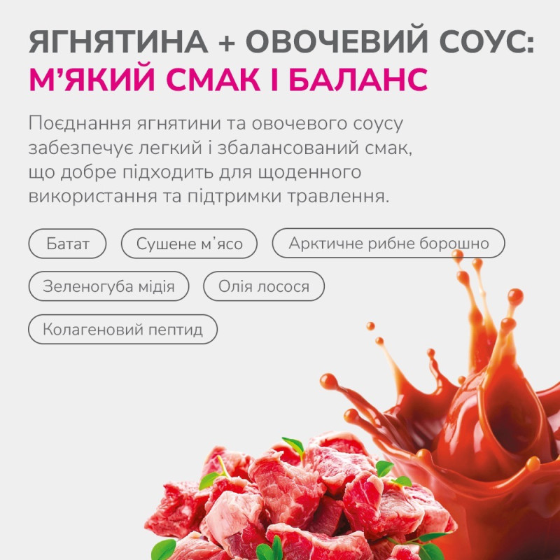 LK Baits Pet Nutrigo Treat Lamb лакомство для собак с ягненком, 150 гр - фото 4