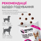LK Baits Pet Nutrigo Treat Lamb лакомство для собак с ягненком, 150 гр - фото 6