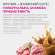 LK Baits Pet Nutrigo Treat Rabbit ласощі для собак із кроликом, 150 гр - фото 4