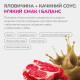 LK Baits Pet Nutrigo Treat Veal лакомство для собак с телятиной, 150 гр - фото 4