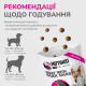 LK Baits Pet Nutrigo Treat Veal ласощі для собак з телятиною, 150 гр - фото 6