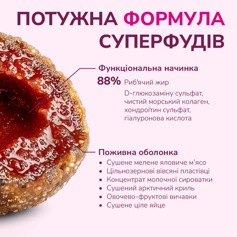 LK Baits Pet Nutrigo Collagen Complex Mini лакомство для собак с коллагеном, 75 гр - фото 5