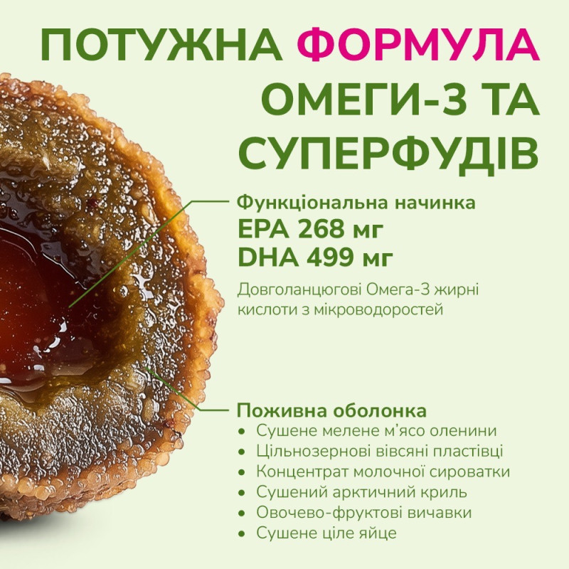 LK Baits Pet Nutrigo Omega-3 Algae Mini лакомство для собак с маслом водоросли, 75 гр - фото 5