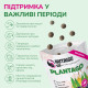 LK Baits Pet Nutrigo Plantago лакомства с сиропом подорожника для собак малых пород, 75 гр - фото 4