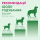 LK Baits Pet Nutrigo Plantago лакомства с сиропом подорожника для собак средних пород, 170 гр - фото 6