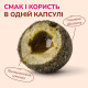 LK Baits Pet Nutrigo Gold Turmeric Mini лакомство для собак с куркумой, 75 гр - фото 3