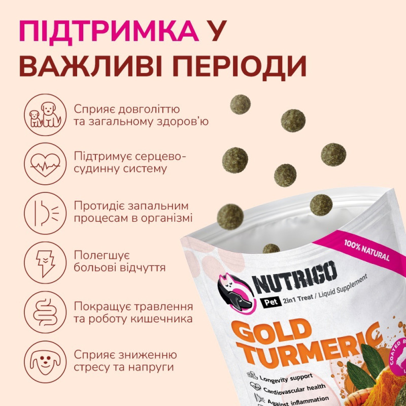 LK Baits Pet Nutrigo Gold Turmeric S-M лакомство для собак с куркумой, 170 гр - фото 4