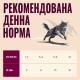 Carnilove Crunchy Snack Duck With Raspberries лакомство для котов с уткой, 50 гр - фото 5