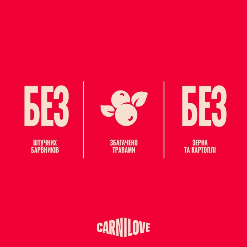 Carnilove Crunchy Snack Duck With Raspberries лакомство для котов с уткой, 50 гр - фото 6