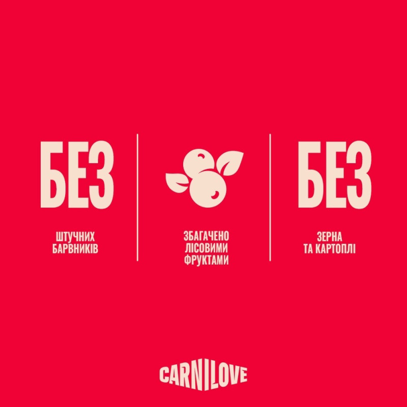 Carnilove Soft Snack Sardine With Strawberry лакомства для котов с сардиной, 50 гр - фото 6