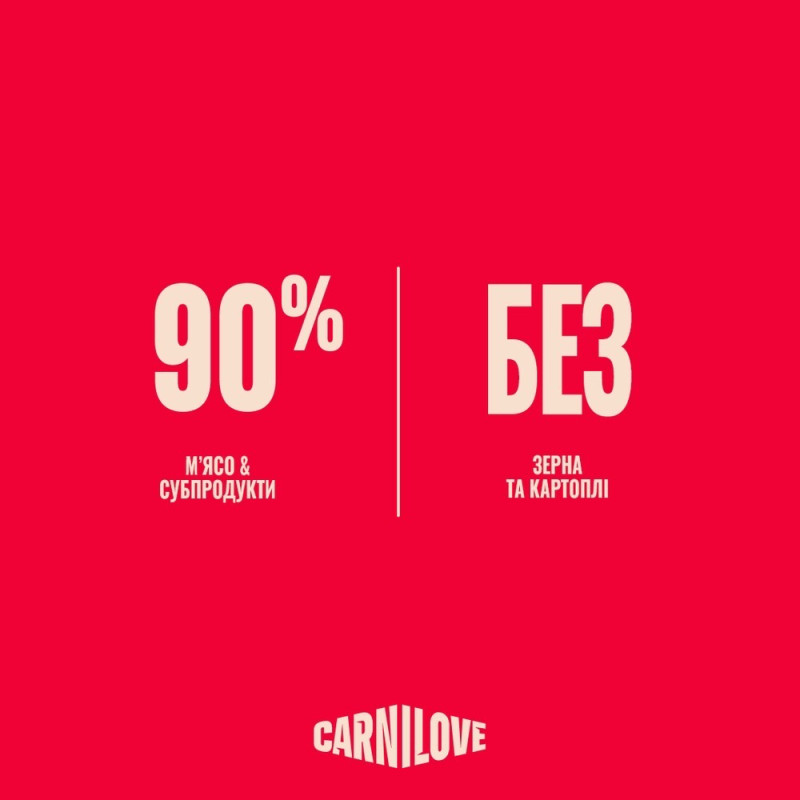 Carnilove Gravy Multipack набір вологого корму для котів, 12 шт x 85 гр - фото 3