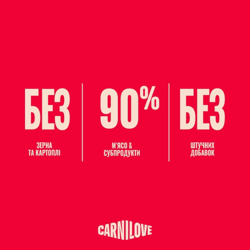 Carnilove Jelly Multipack набор влажного корма для котов, 12 шт х 85 гр - фото 4