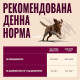 Carnilove Turkey & Reindeer & Wildboar влажный корм для собак с индейкой, олениной и кабаном, 400 гр - фото 3