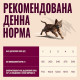 Carnilove Turkey & Salmon влажный корм для котят с индейкой и лососем, 100 гр - фото 3