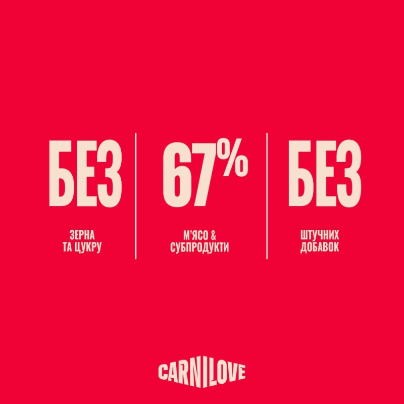 Carnilove Turkey & Reindeer вологий корм для котів з індичкою та оленіною, 100 гр - фото 4