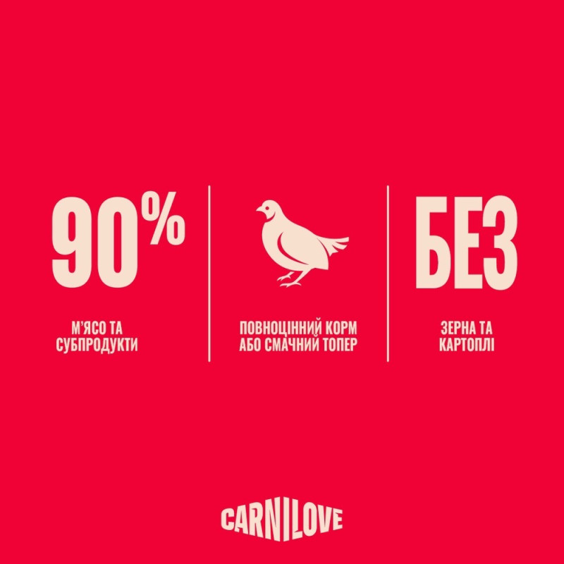 Carnilove Gravy Quail With Dandelion Sterilised влажный корм с перепелкой для стерилизованных котов, 85 гр - фото 5