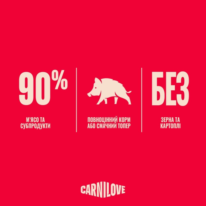 Carnilove Gravy Wild Boar With Chamomile влажный корм с кабаном для котов, 85 гр - фото 5