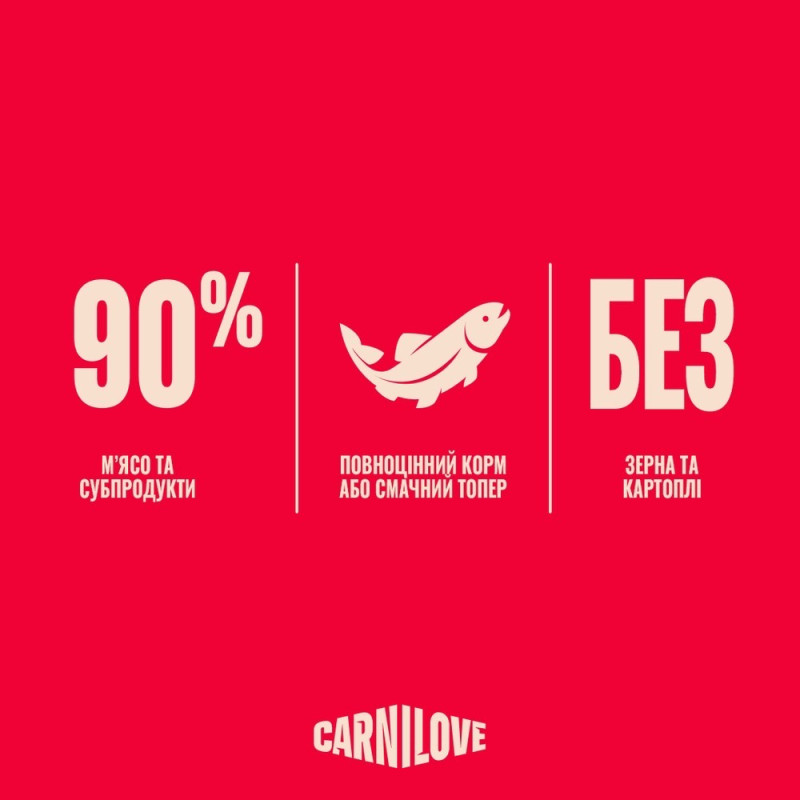 Carnilove Gravy Trout With Echinacea влажный корм для котов с форелью, 85 гр - фото 5