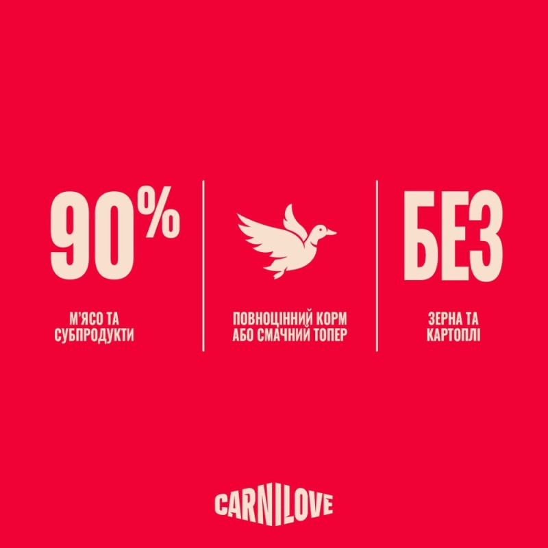 Carnilove Jelly Duck With Catnip Sterilised влажный корм с уткой для стерилизованных котов, 85 гр - фото 6