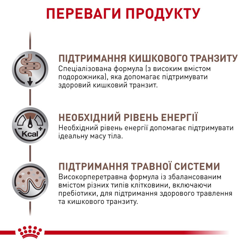 Royal Canin Gastrointestinal Fibre Response Feline влажный корм для котов с проблемами ЖКТ, 85 гр - фото 4