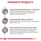 Royal Canin Gastrointestinal Fibre Response Feline влажный корм для котов с проблемами ЖКТ, 85 гр - фото 4