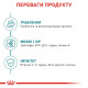 Royal Canin Ageing 11+ вологий корм для літніх котів усіх порід, 85 гр - фото 4
