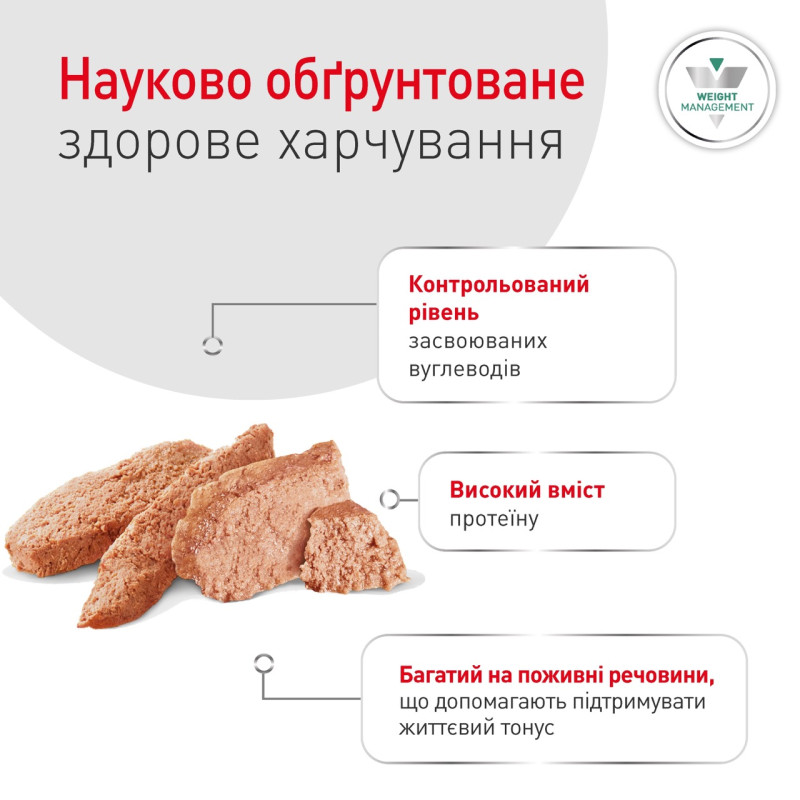 Royal Canin Glycobalance Low Carbohydrate Dog влажный корм для собак с сахарным диабетом, 400 гр - фото 5