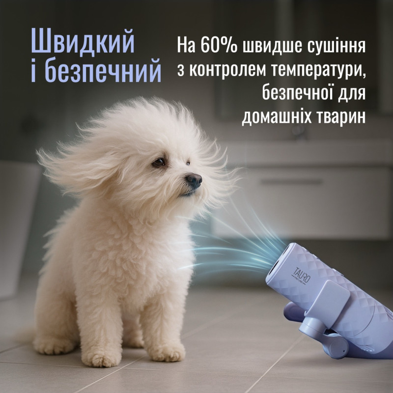 Tauro Pro Line універсальний фен для тварин з кріпленням на шию, рожевий - фото 2