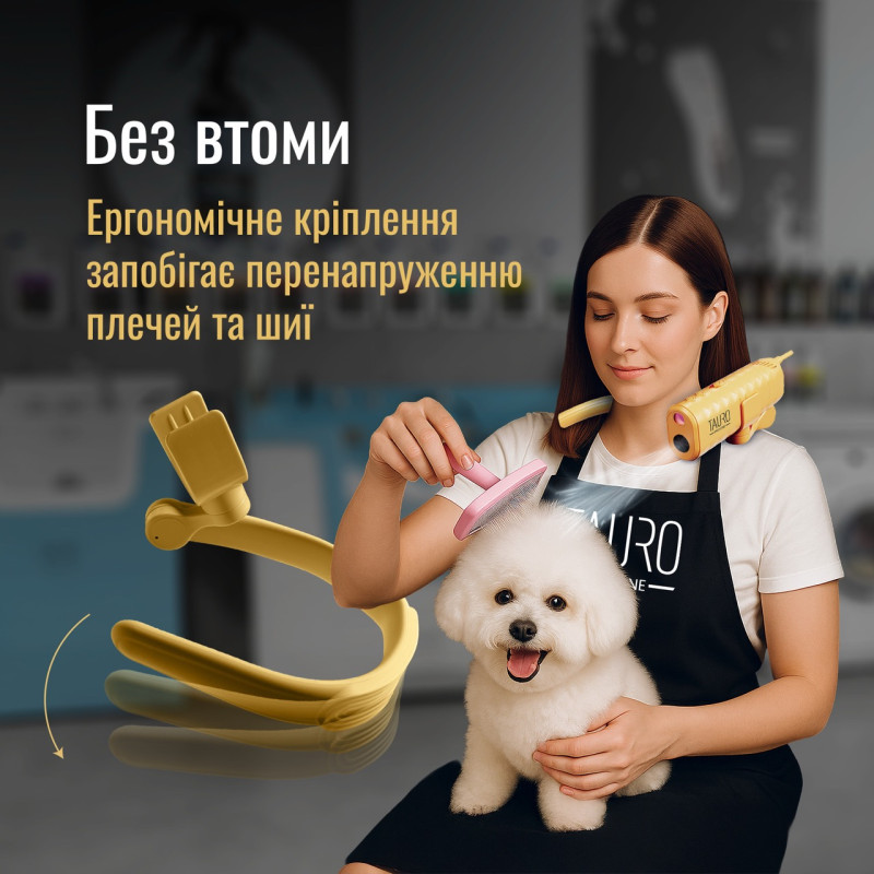 Tauro Pro Line універсальний фен для тварин з кріпленням на шию, рожевий - фото 5