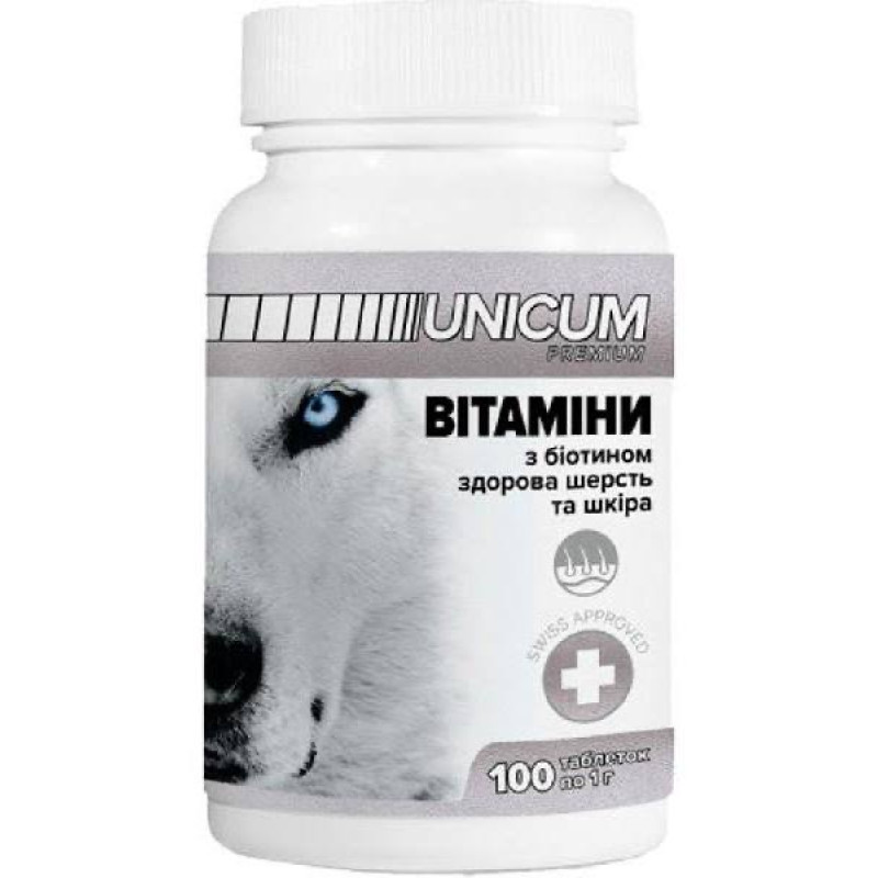 Unicum Premium витамины для собак с биотином для здоровой шерсти и кожи, 100 табл