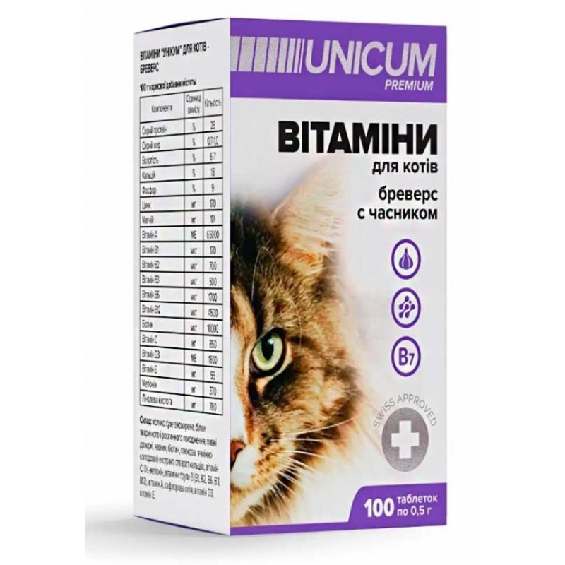 Unicum Premium мультивітамінний комплекс для котів з часником, 100 табл
